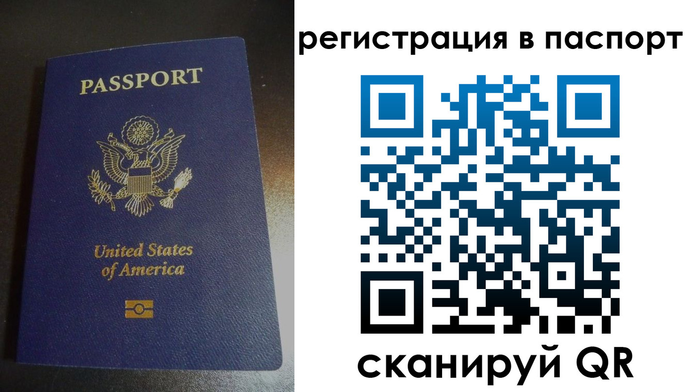 прописка от собственника в Гаврилов-Яме