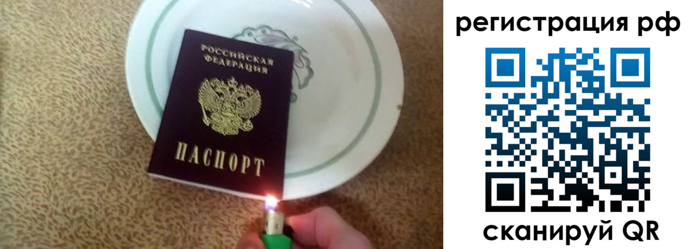 прописка в квартире в Гаврилов-Яме