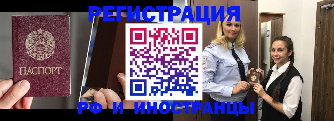 форма 3 в Гаврилов-Яме