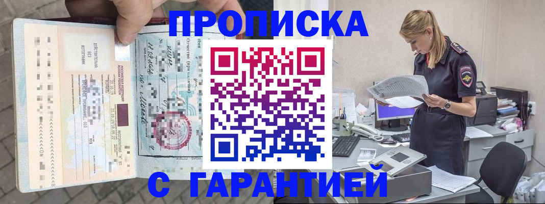 пропишу в квартире в Гаврилов-Яме